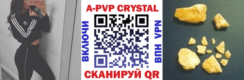 APVP Соль  Камбарка 