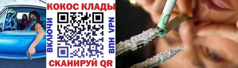 кракен зеркало  закладки  Камбарка  darknet Telegram  КОКАИН 99% 