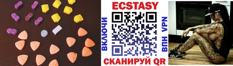 Экстази 300 mg  Камбарка 