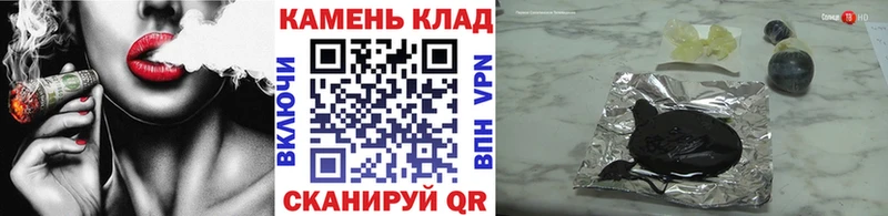 ГАШИШ ice o lator  Камбарка 