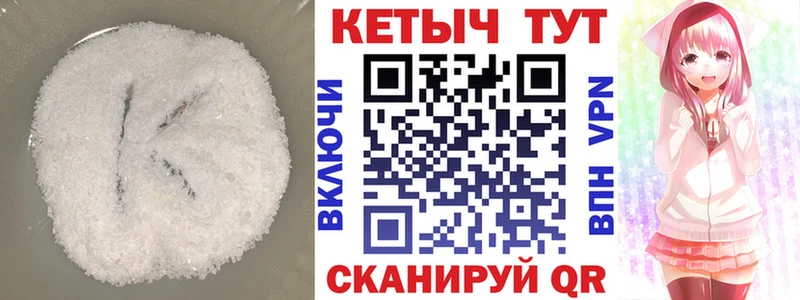 Кетамин ketamine  ссылка на мегу как войти  Камбарка  купить наркотик 