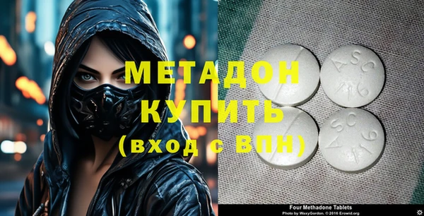винт Армянск