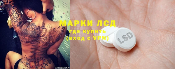 винт Армянск