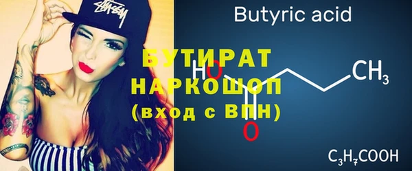 круглые Арсеньев
