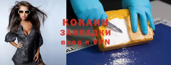 круглые Арсеньев