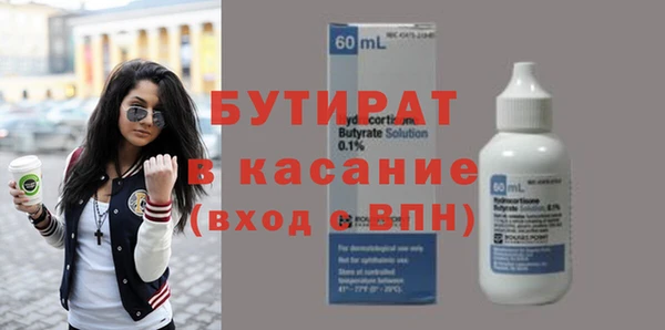 крисы Беслан