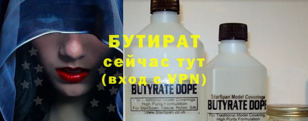круглые Арсеньев
