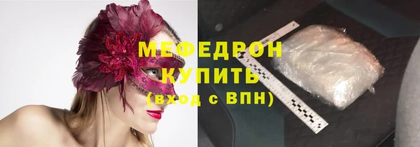круглые Арсеньев