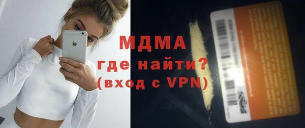 круглые Арсеньев