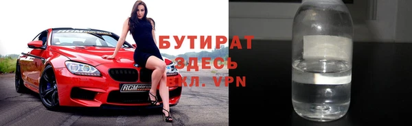 круглые Арсеньев