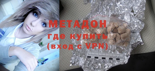 винт Армянск