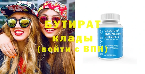 герыч Аркадак