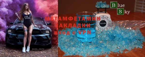 винт Армянск