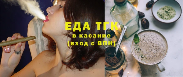 круглые Арсеньев