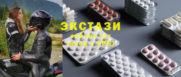 винт Армянск