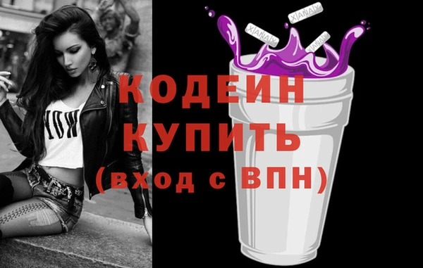 винт Армянск
