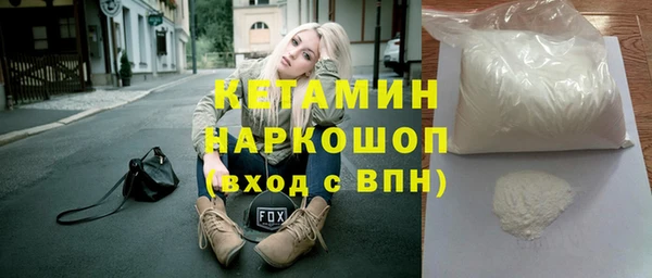 круглые Арсеньев