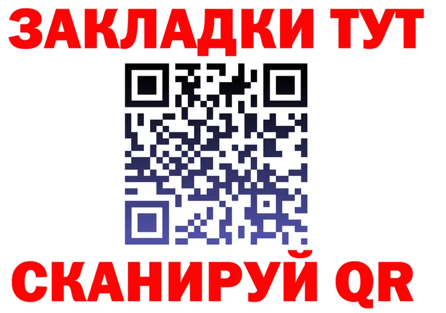Метадон VHQ как войти дарк нет мега Камбарка