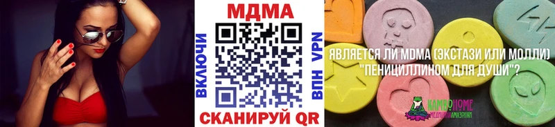 MDMA Molly  Камбарка 