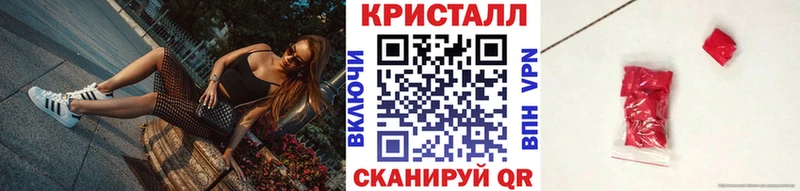 магазин Камбарка МЕТАМФЕТАМИН кристалл