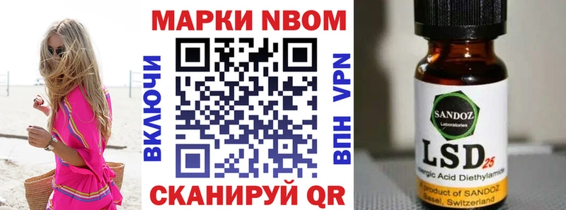 Марки N-bome 1,8мг  Камбарка 