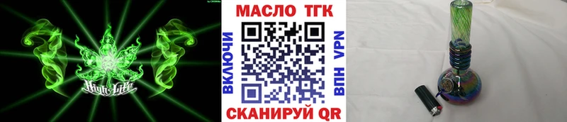 наркотики  Камбарка  ТГК концентрат 